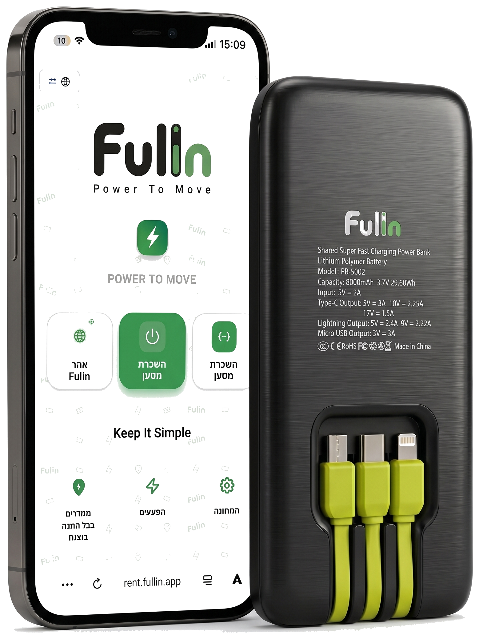טלפון עם אפליקציית FULLIN לצד מטען נייד FULLIN